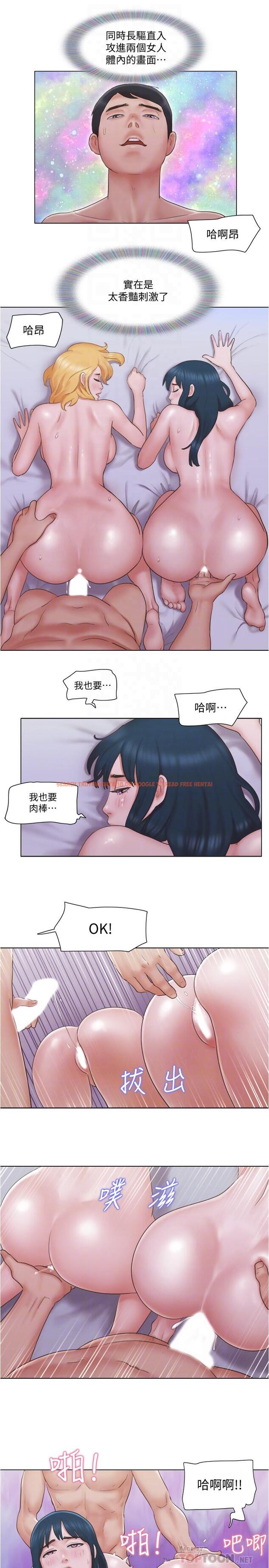 查看漫画單身女子公寓 - 第25話-人生中絕無僅有的3P體驗 - tymanga.com中的492246图片