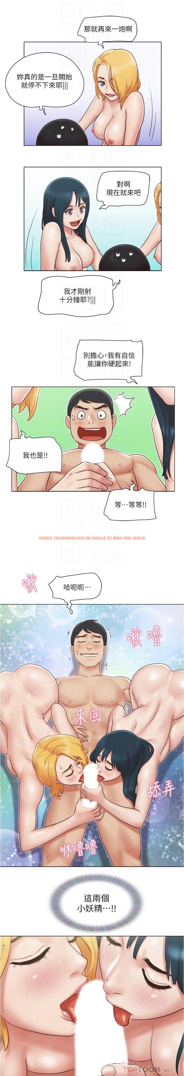 查看漫画單身女子公寓 - 第25話-人生中絕無僅有的3P體驗 - tymanga.com中的492258图片