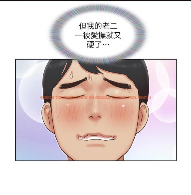 查看漫画單身女子公寓 - 第25話-人生中絕無僅有的3P體驗 - tymanga.com中的492259图片