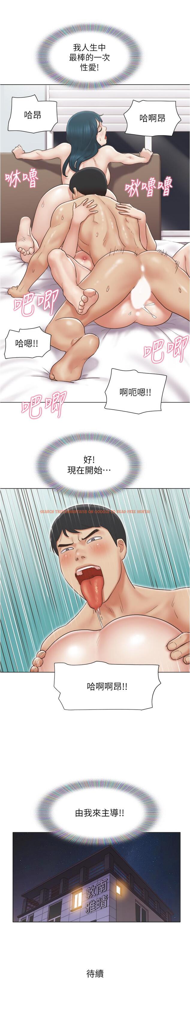 查看漫画單身女子公寓 - 第25話-人生中絕無僅有的3P體驗 - tymanga.com中的492266图片