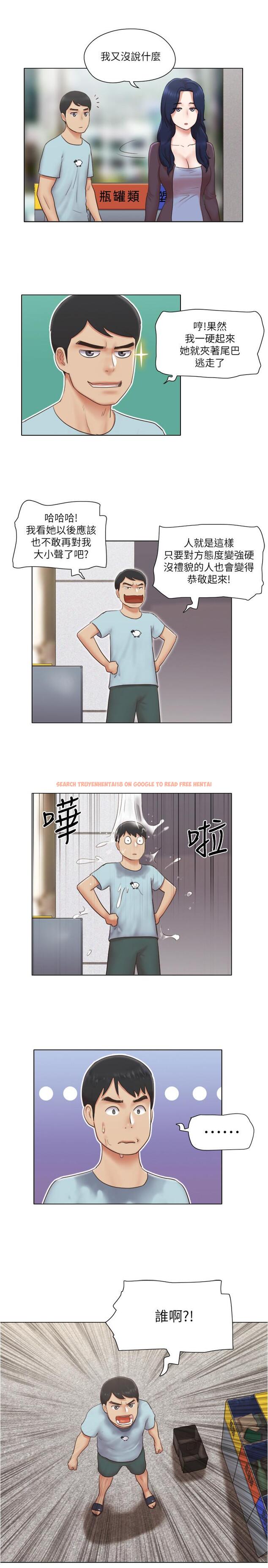 查看漫画單身女子公寓 - 第26話-新的征服目標 - tymanga.com中的494017图片