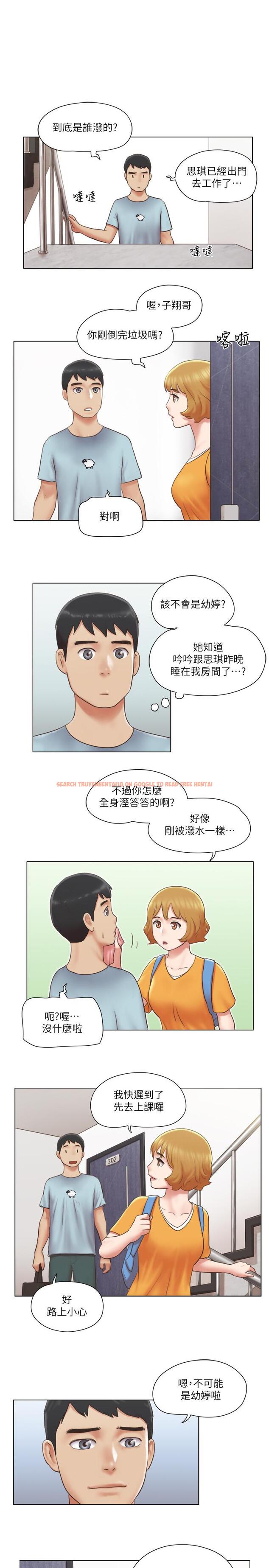 查看漫画單身女子公寓 - 第26話-新的征服目標 - tymanga.com中的494019图片