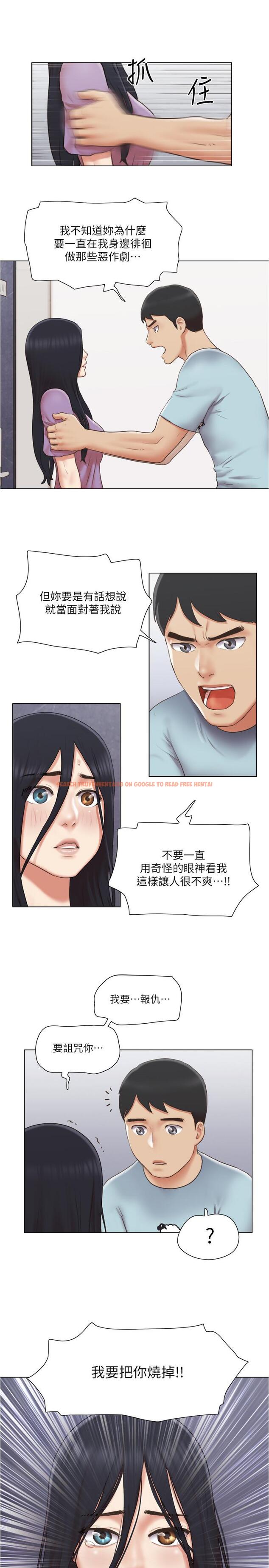 查看漫画單身女子公寓 - 第26話-新的征服目標 - tymanga.com中的494023图片