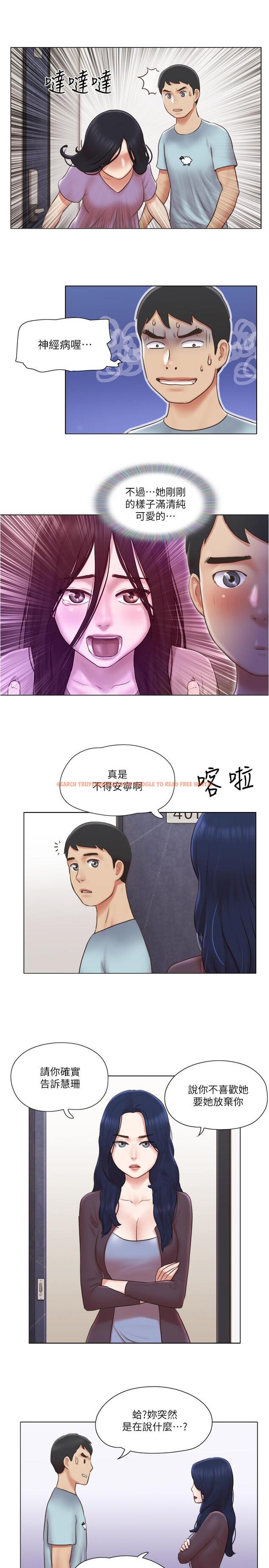 查看漫画單身女子公寓 - 第26話-新的征服目標 - tymanga.com中的494025图片