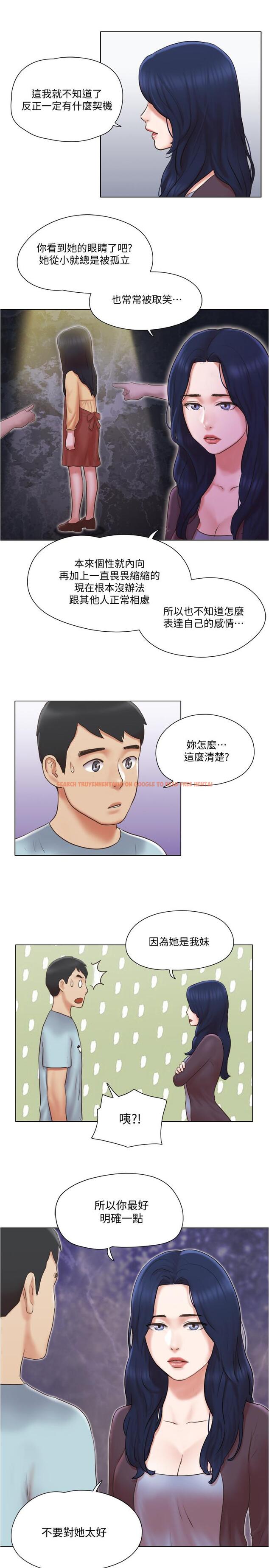查看漫画單身女子公寓 - 第26話-新的征服目標 - tymanga.com中的494027图片