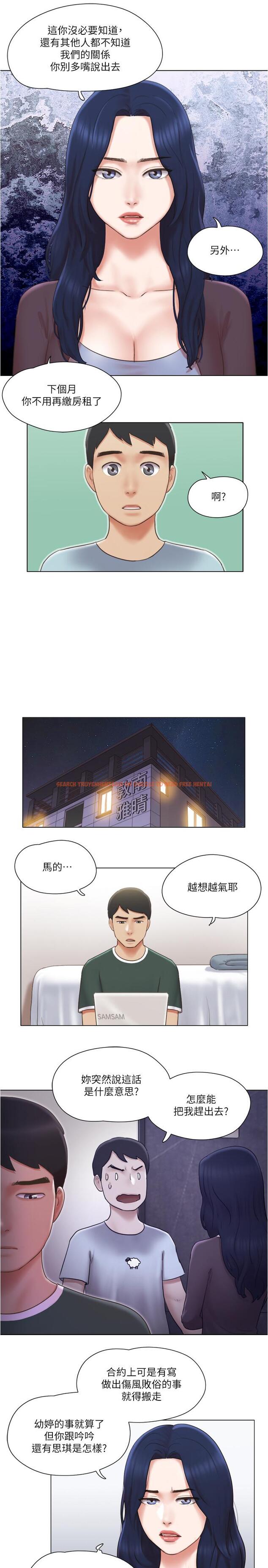 查看漫画單身女子公寓 - 第26話-新的征服目標 - tymanga.com中的494029图片