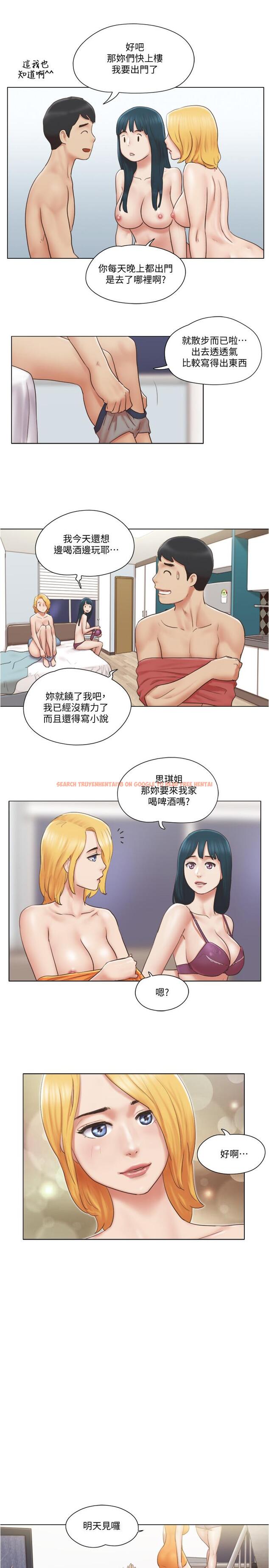 查看漫画單身女子公寓 - 第27話-深夜在公園遭遇惡狼 - www.tymanga.com中的495832图片