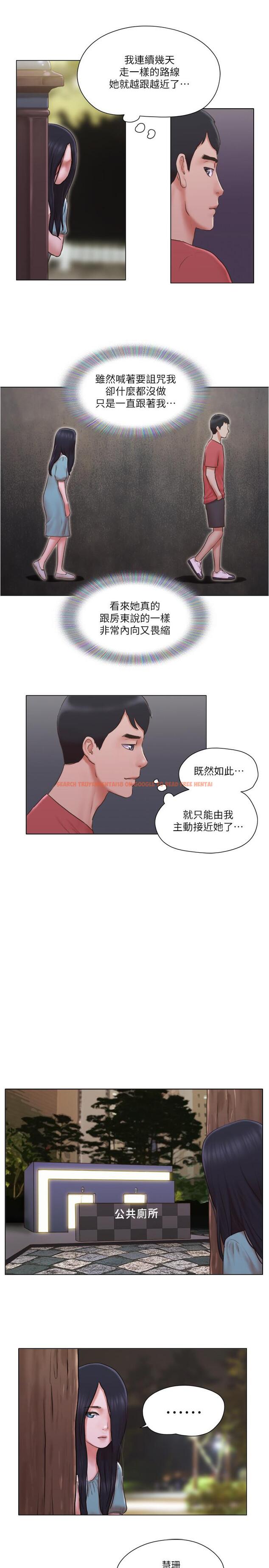 查看漫画單身女子公寓 - 第27話-深夜在公園遭遇惡狼 - www.tymanga.com中的495836图片