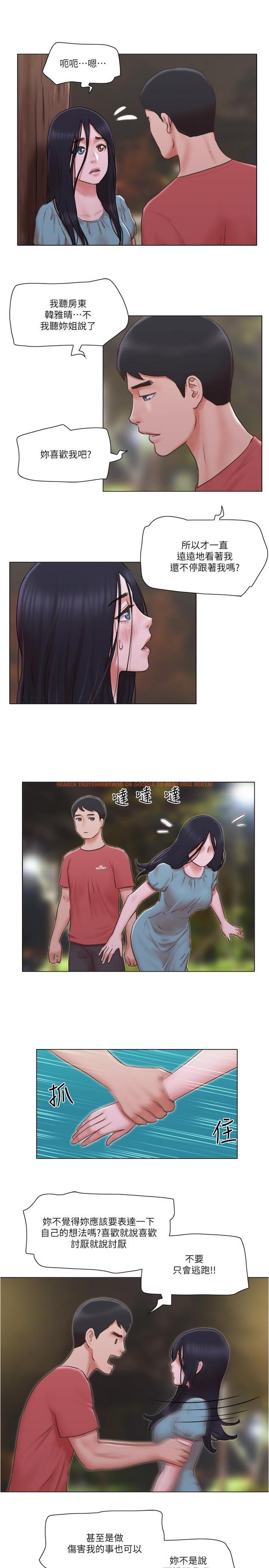 查看漫画單身女子公寓 - 第27話-深夜在公園遭遇惡狼 - www.tymanga.com中的495838图片