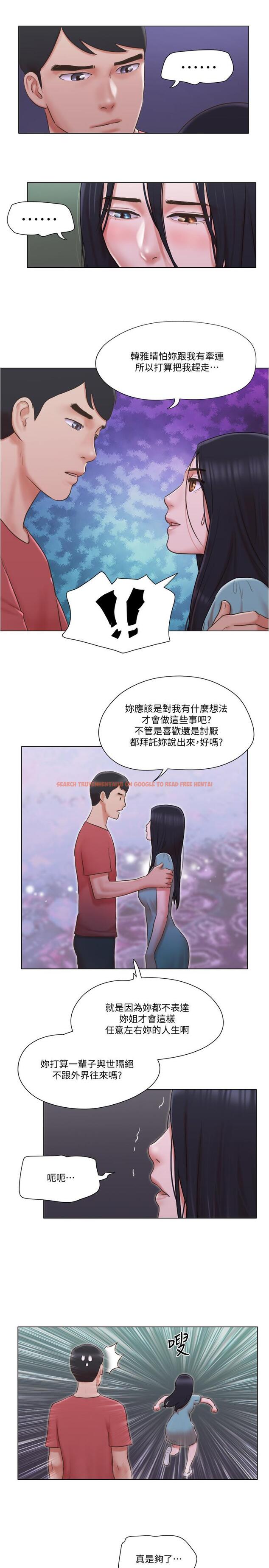 查看漫画單身女子公寓 - 第27話-深夜在公園遭遇惡狼 - www.tymanga.com中的495840图片