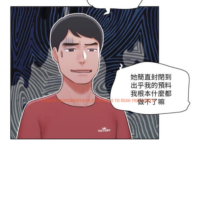 查看漫画單身女子公寓 - 第27話-深夜在公園遭遇惡狼 - www.tymanga.com中的495841图片