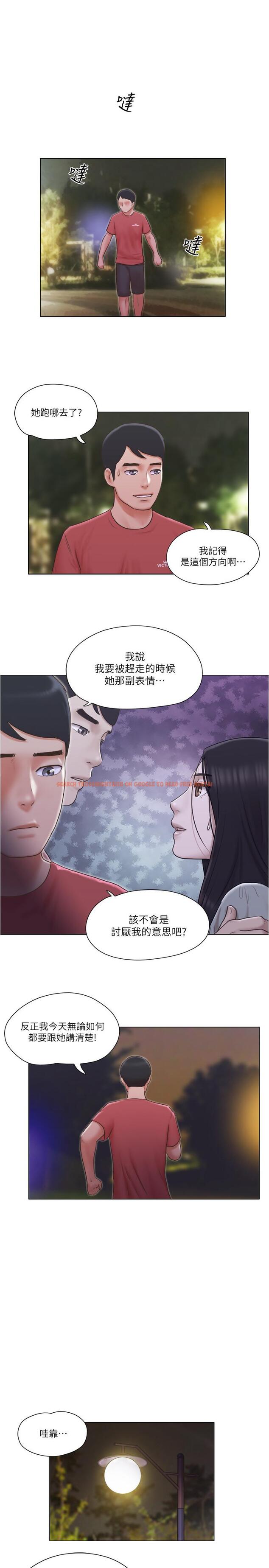 查看漫画單身女子公寓 - 第27話-深夜在公園遭遇惡狼 - www.tymanga.com中的495842图片