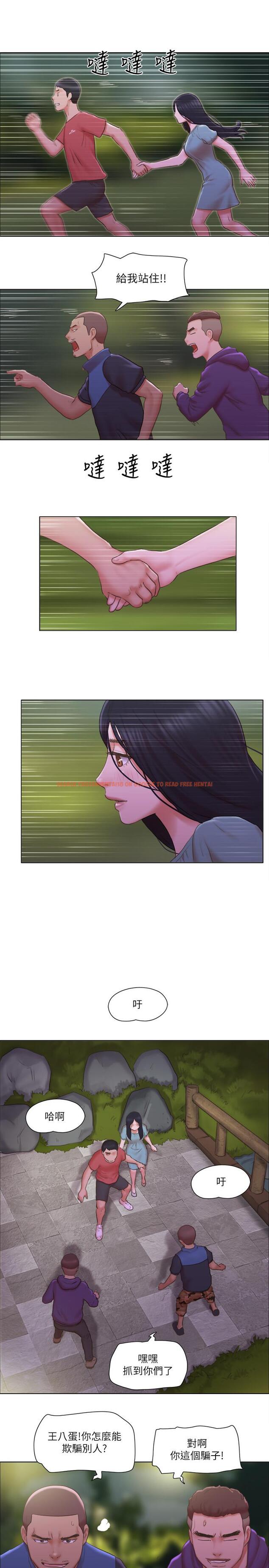 查看漫画單身女子公寓 - 第28話-想侵犯慧珊的變態 - www.tymanga.com中的497901图片