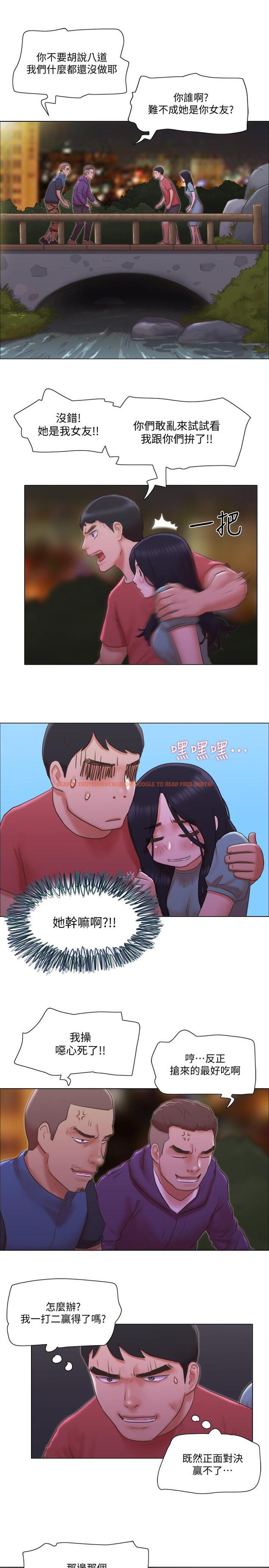 查看漫画單身女子公寓 - 第28話-想侵犯慧珊的變態 - www.tymanga.com中的497903图片