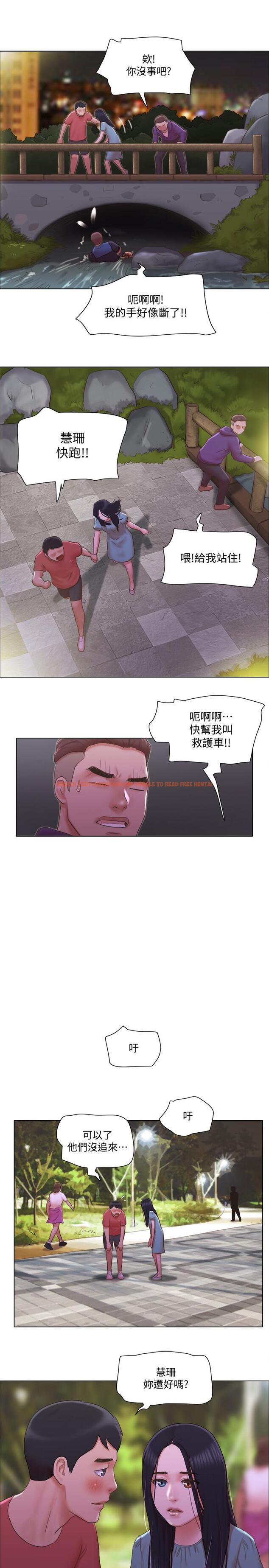 查看漫画單身女子公寓 - 第28話-想侵犯慧珊的變態 - www.tymanga.com中的497909图片