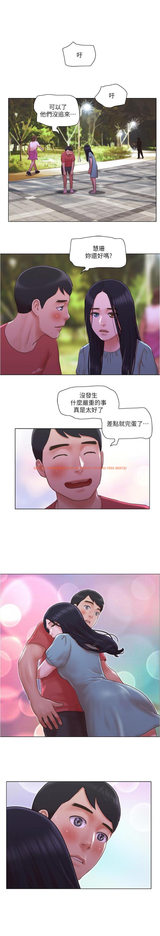查看漫画單身女子公寓 - 第29話-漸漸迷上慧珊 - www.tymanga.com中的499604图片