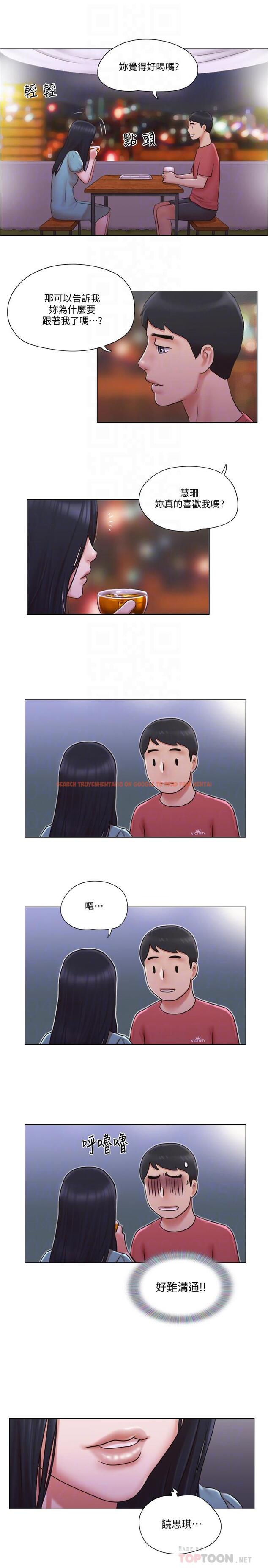 查看漫画單身女子公寓 - 第29話-漸漸迷上慧珊 - www.tymanga.com中的499610图片