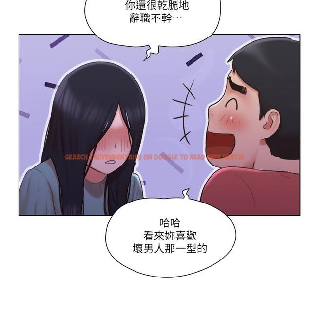查看漫画單身女子公寓 - 第29話-漸漸迷上慧珊 - www.tymanga.com中的499613图片