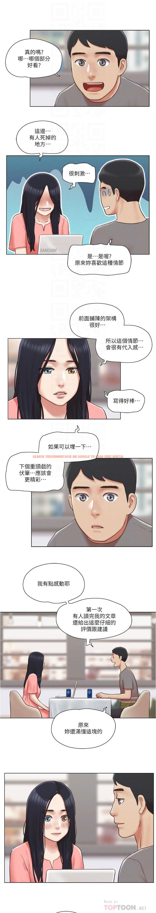 查看漫画單身女子公寓 - 第29話-漸漸迷上慧珊 - www.tymanga.com中的499620图片