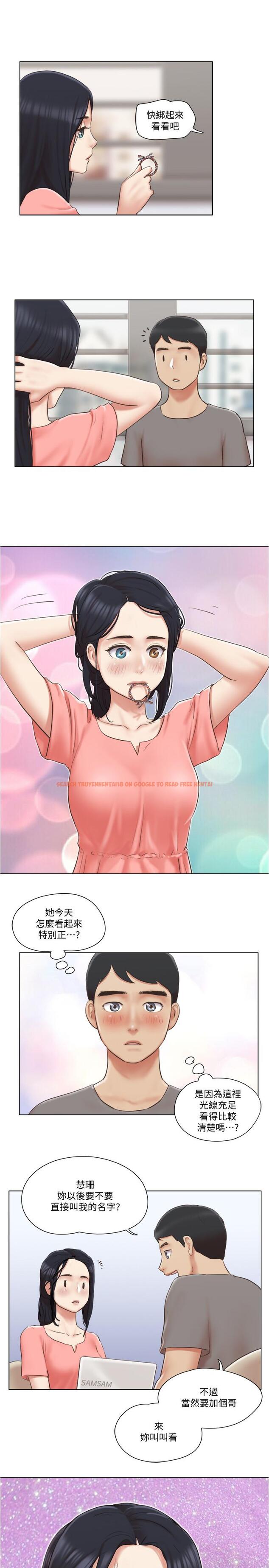 查看漫画單身女子公寓 - 第29話-漸漸迷上慧珊 - www.tymanga.com中的499622图片