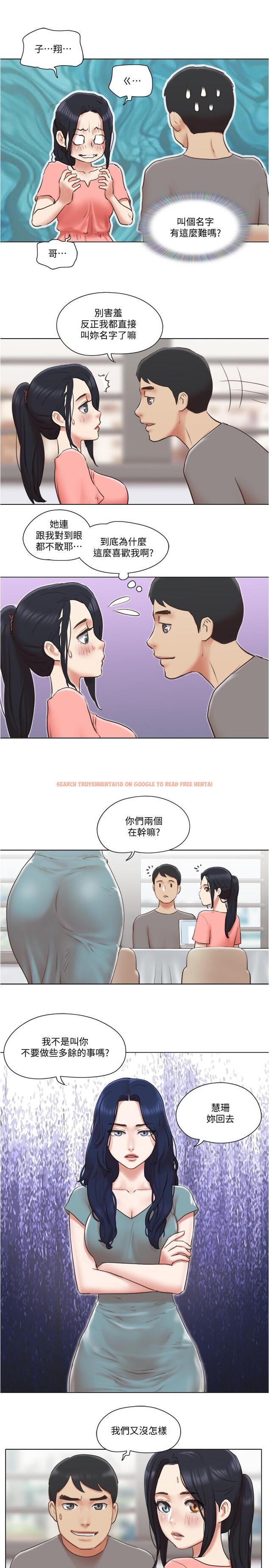 查看漫画單身女子公寓 - 第29話-漸漸迷上慧珊 - www.tymanga.com中的499624图片