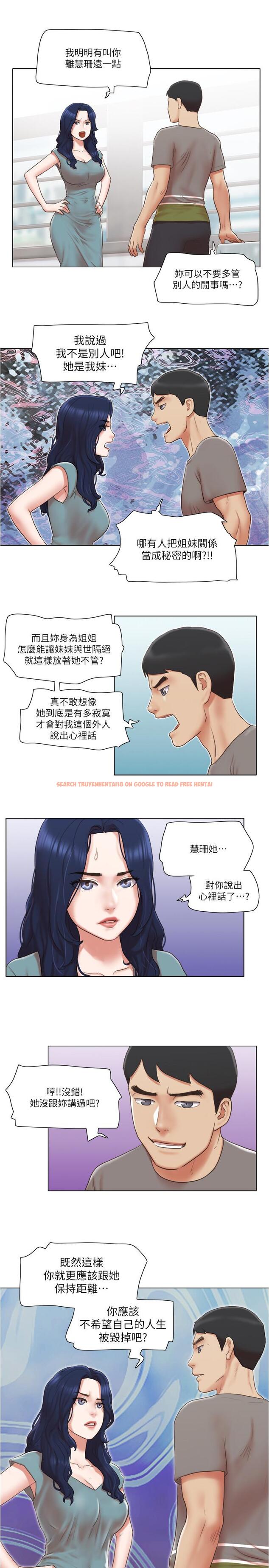 查看漫画單身女子公寓 - 第30話-你的淫蕩行為都被我看到了 - www.tymanga.com中的501716图片