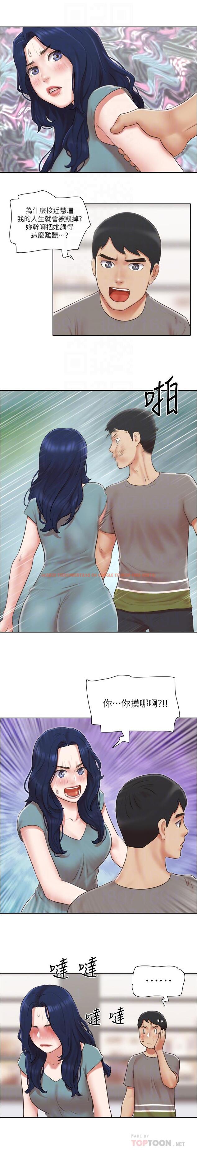 查看漫画單身女子公寓 - 第30話-你的淫蕩行為都被我看到了 - www.tymanga.com中的501720图片