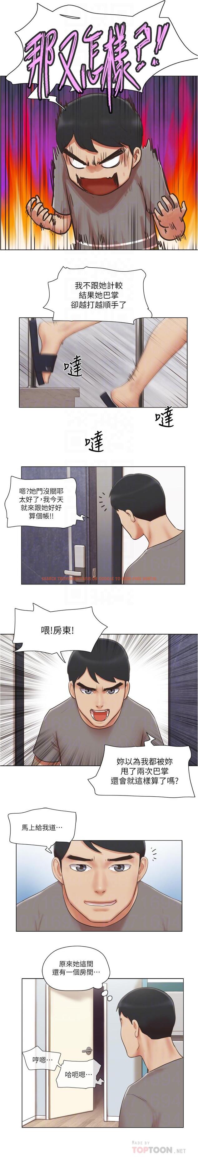 查看漫画單身女子公寓 - 第30話-你的淫蕩行為都被我看到了 - www.tymanga.com中的501722图片