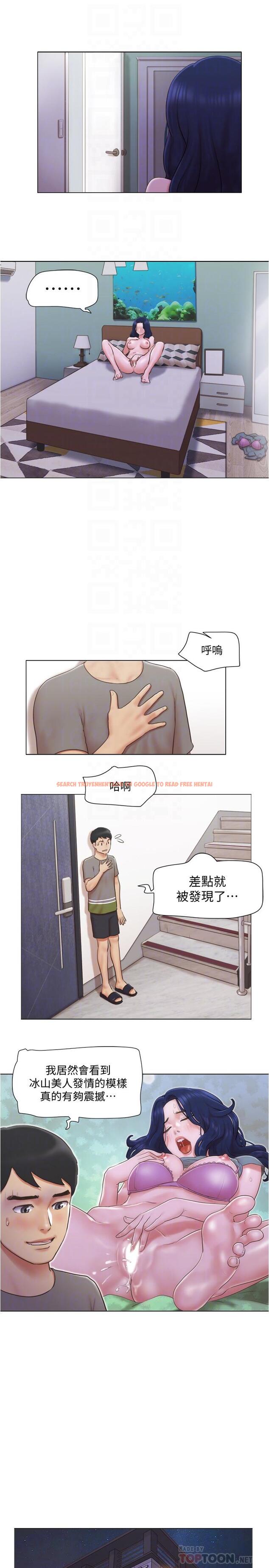 查看漫画單身女子公寓 - 第30話-你的淫蕩行為都被我看到了 - www.tymanga.com中的501730图片