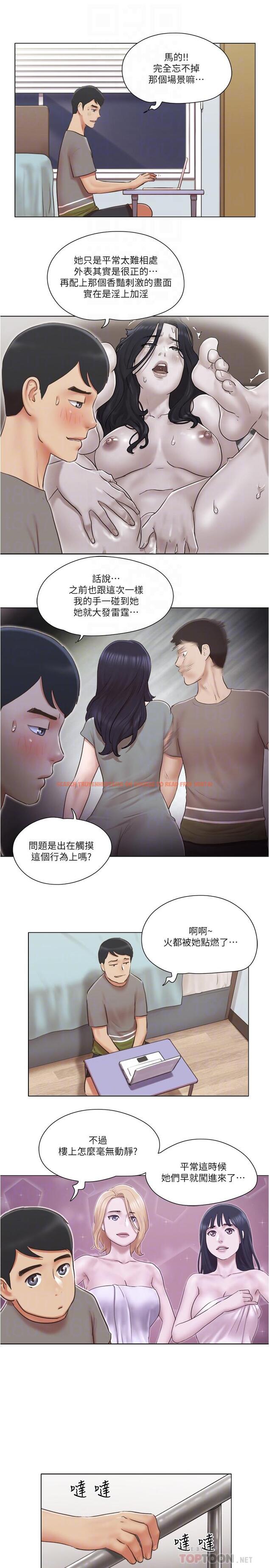 查看漫画單身女子公寓 - 第30話-你的淫蕩行為都被我看到了 - www.tymanga.com中的501732图片