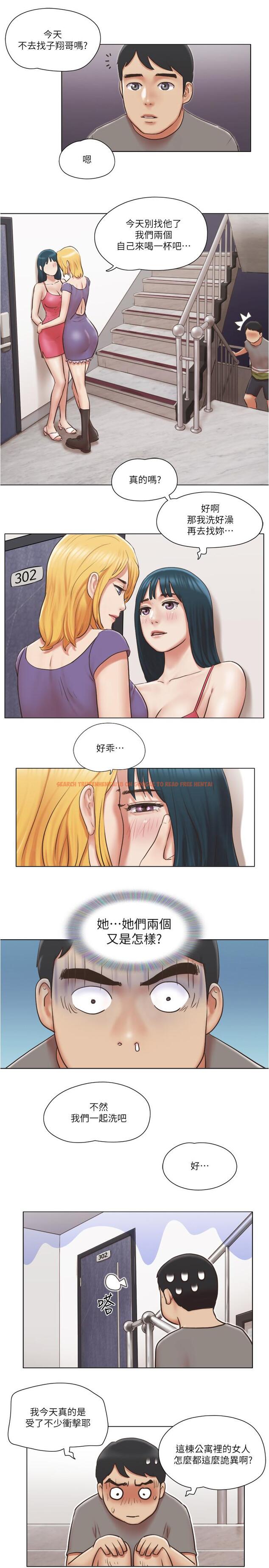 查看漫画單身女子公寓 - 第30話-你的淫蕩行為都被我看到了 - www.tymanga.com中的501734图片