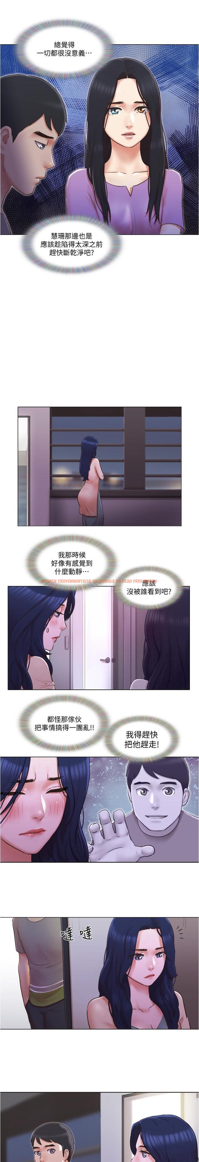 查看漫画單身女子公寓 - 第30話-你的淫蕩行為都被我看到了 - www.tymanga.com中的501736图片
