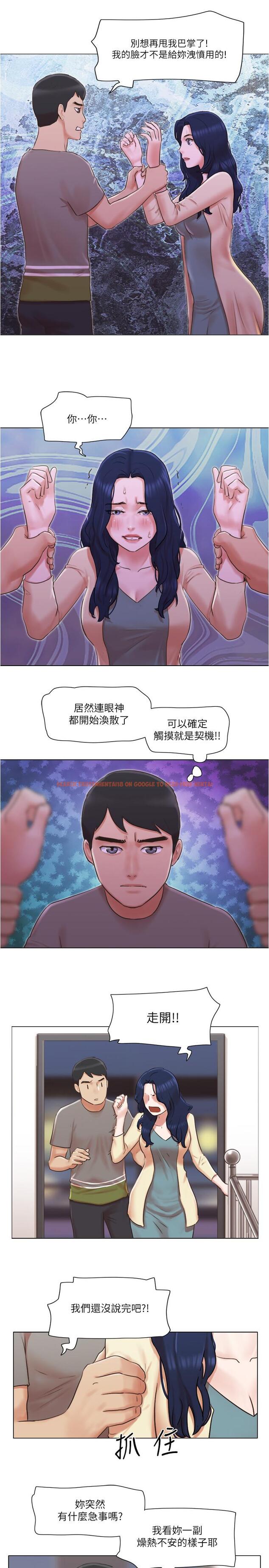 查看漫画單身女子公寓 - 第31話-房東不為人知的色情面貌 - www.tymanga.com中的503299图片