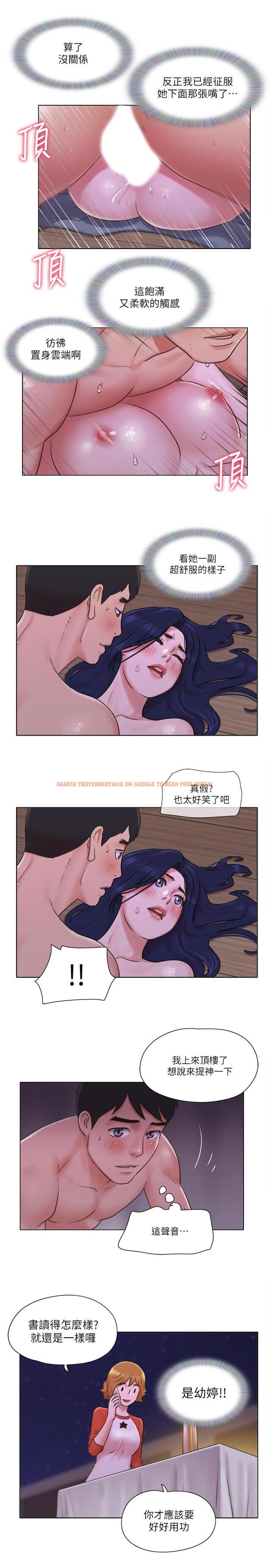 查看漫画單身女子公寓 - 第32話-順利征服房東 - www.tymanga.com中的504881图片
