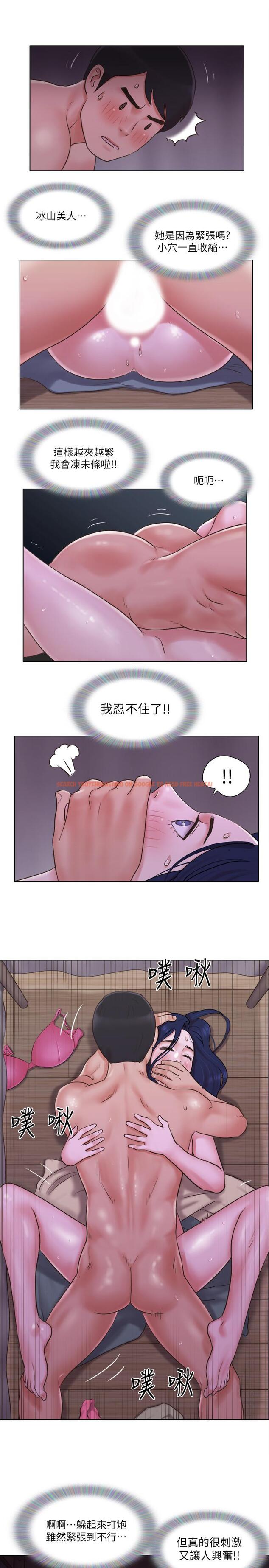 查看漫画單身女子公寓 - 第32話-順利征服房東 - www.tymanga.com中的504883图片