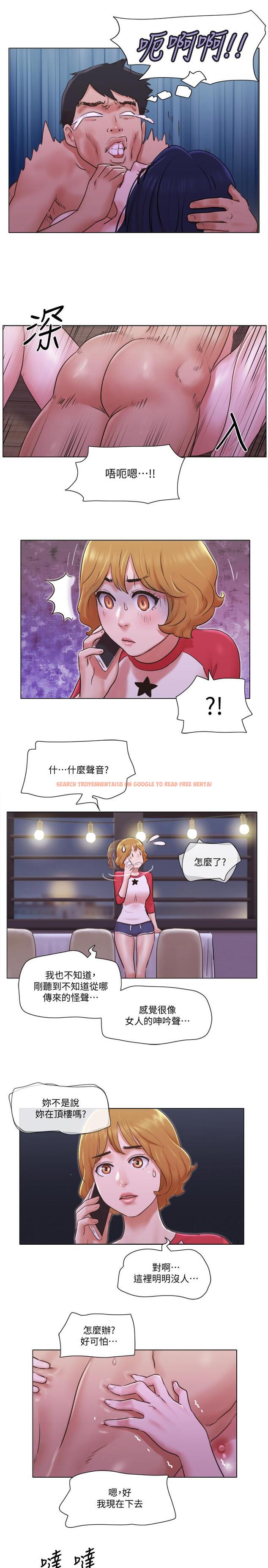 查看漫画單身女子公寓 - 第32話-順利征服房東 - www.tymanga.com中的504887图片
