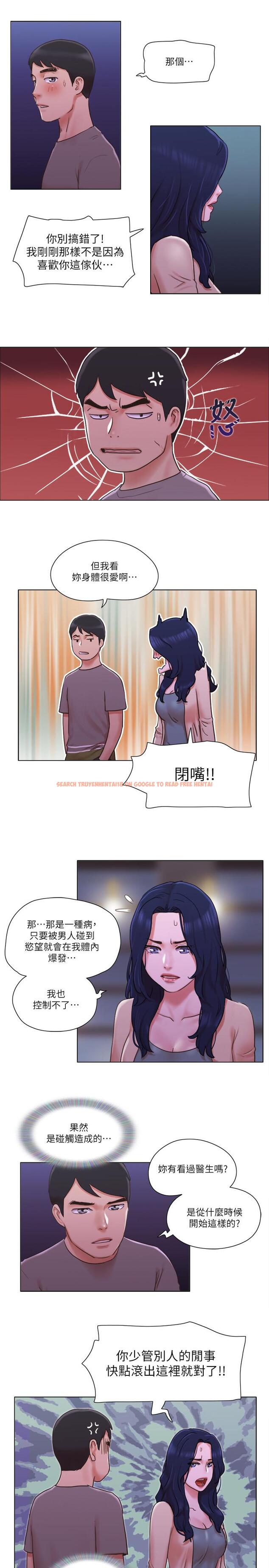 查看漫画單身女子公寓 - 第32話-順利征服房東 - www.tymanga.com中的504895图片