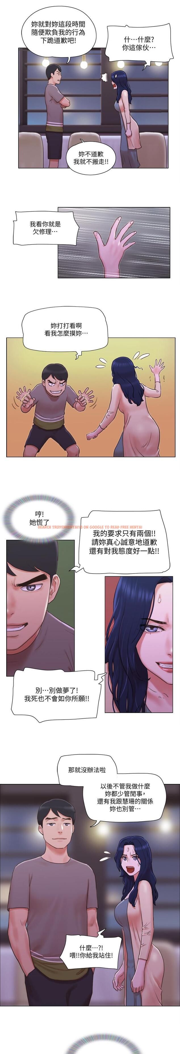 查看漫画單身女子公寓 - 第32話-順利征服房東 - www.tymanga.com中的504897图片