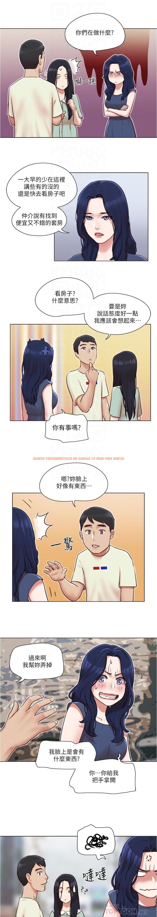 查看漫画單身女子公寓 - 第33話-危險的周旋於姐妹之間 - www.tymanga.com中的506786图片