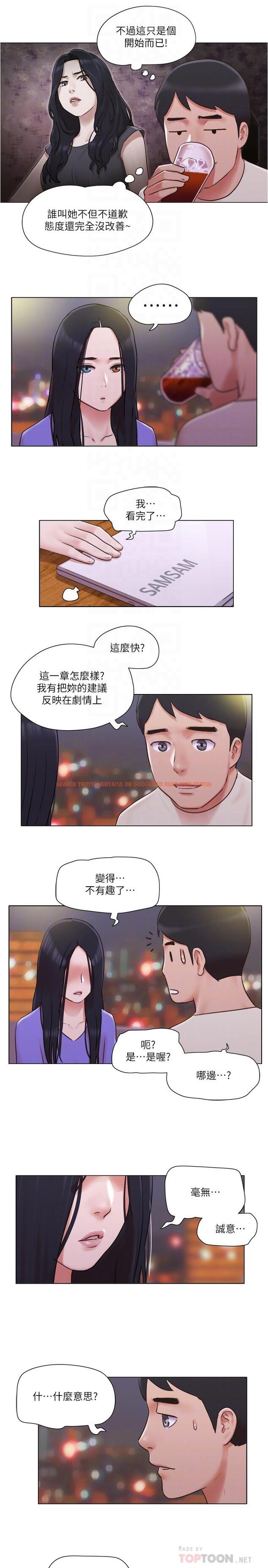 查看漫画單身女子公寓 - 第33話-危險的周旋於姐妹之間 - www.tymanga.com中的506796图片