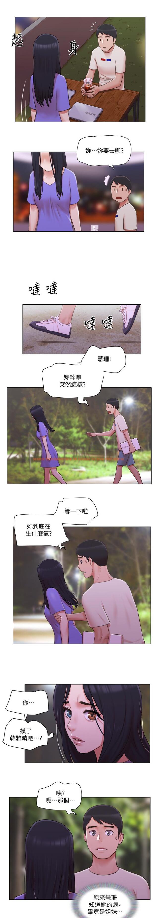 查看漫画單身女子公寓 - 第33話-危險的周旋於姐妹之間 - www.tymanga.com中的506798图片