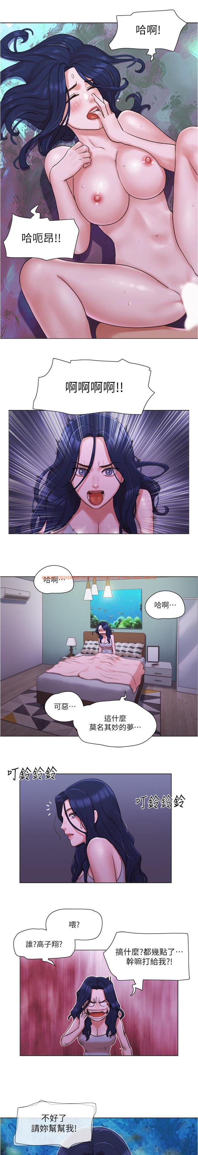 查看漫画單身女子公寓 - 第33話-危險的周旋於姐妹之間 - www.tymanga.com中的506802图片