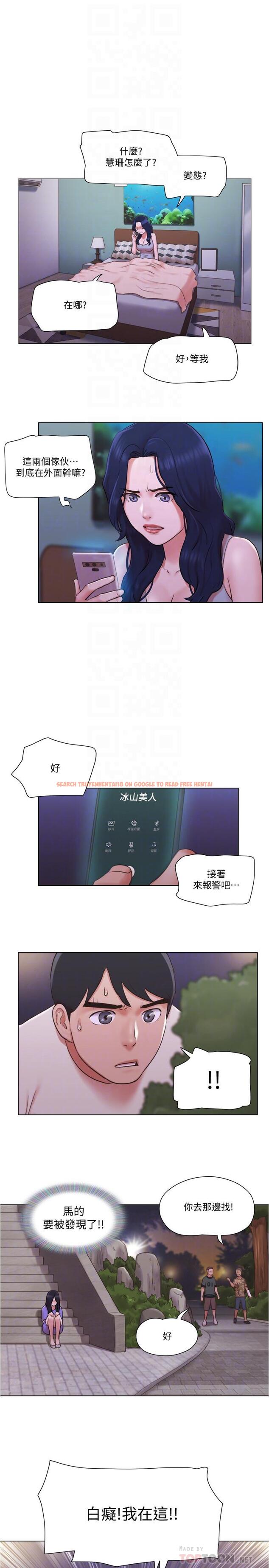 查看漫画單身女子公寓 - 第34話-變態二度襲擊 - www.tymanga.com中的508993图片