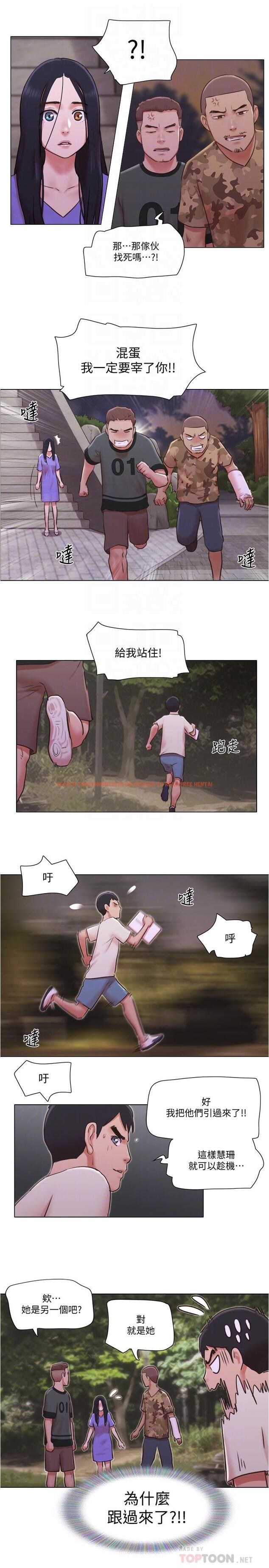 查看漫画單身女子公寓 - 第34話-變態二度襲擊 - www.tymanga.com中的508995图片