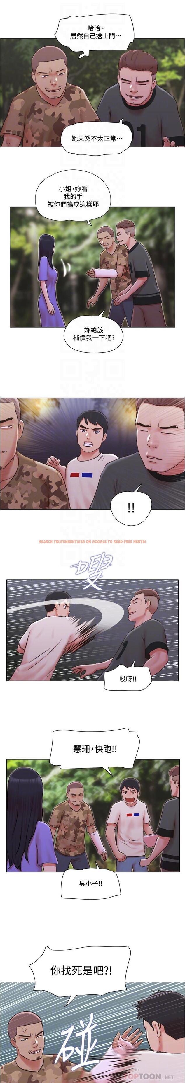 查看漫画單身女子公寓 - 第34話-變態二度襲擊 - www.tymanga.com中的508997图片