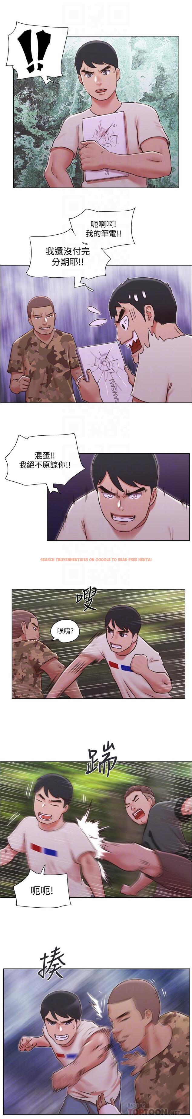 查看漫画單身女子公寓 - 第34話-變態二度襲擊 - www.tymanga.com中的508999图片