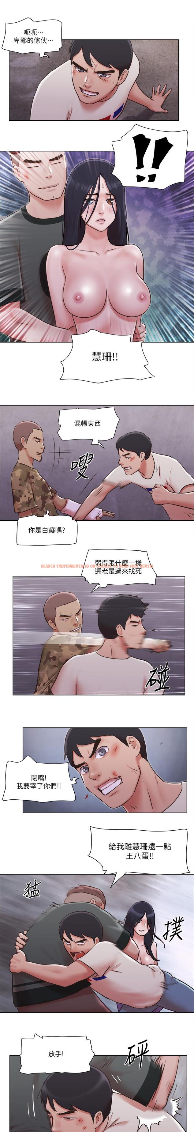 查看漫画單身女子公寓 - 第35話-解救陷入危機的姐妹 - www.tymanga.com中的510778图片