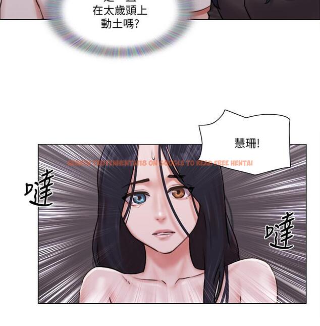 查看漫画單身女子公寓 - 第35話-解救陷入危機的姐妹 - www.tymanga.com中的510783图片