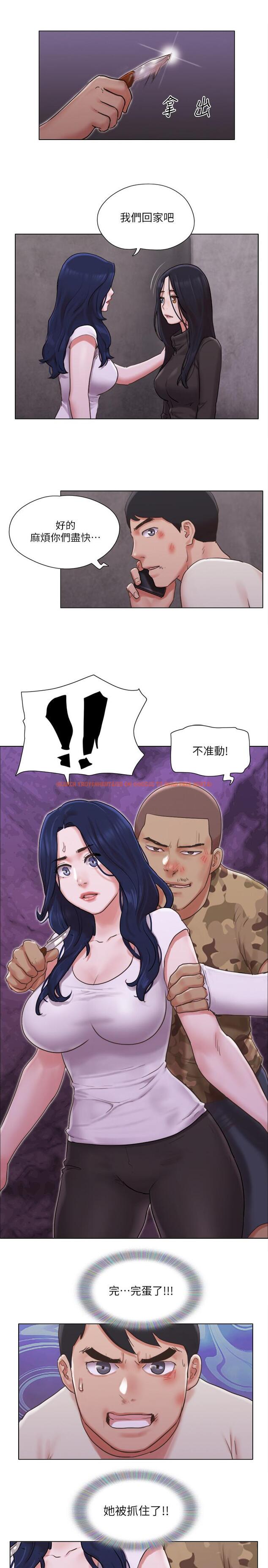 查看漫画單身女子公寓 - 第35話-解救陷入危機的姐妹 - www.tymanga.com中的510786图片