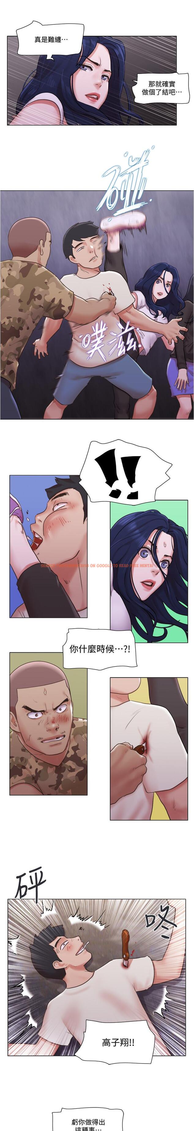 查看漫画單身女子公寓 - 第36話-原來她只對我的手有反應 - www.tymanga.com中的512838图片